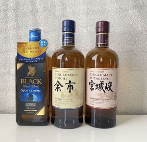 ★ 余市 宮城峡 ナイトクルーズ ニッカウイスキー3本セット★NIKKA JAPAN WHISKY シングルモルト