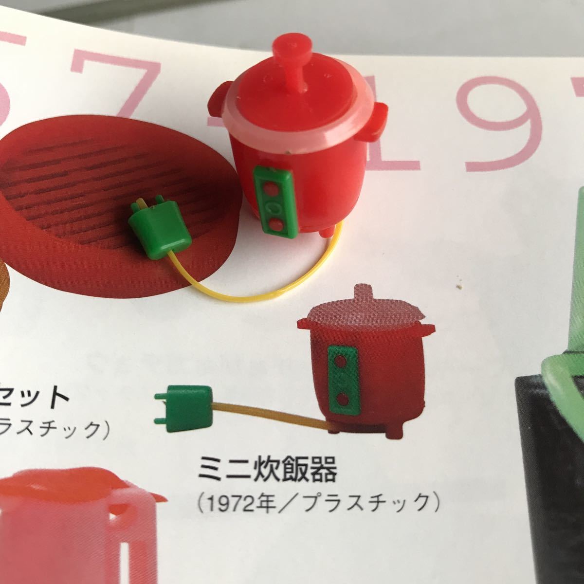 2025年最新】Yahoo!オークション -炊飯器(食玩、おまけ)の中古品 2025年最新】Yahoo!オークション -炊飯器(食玩、おまけ)の中古品