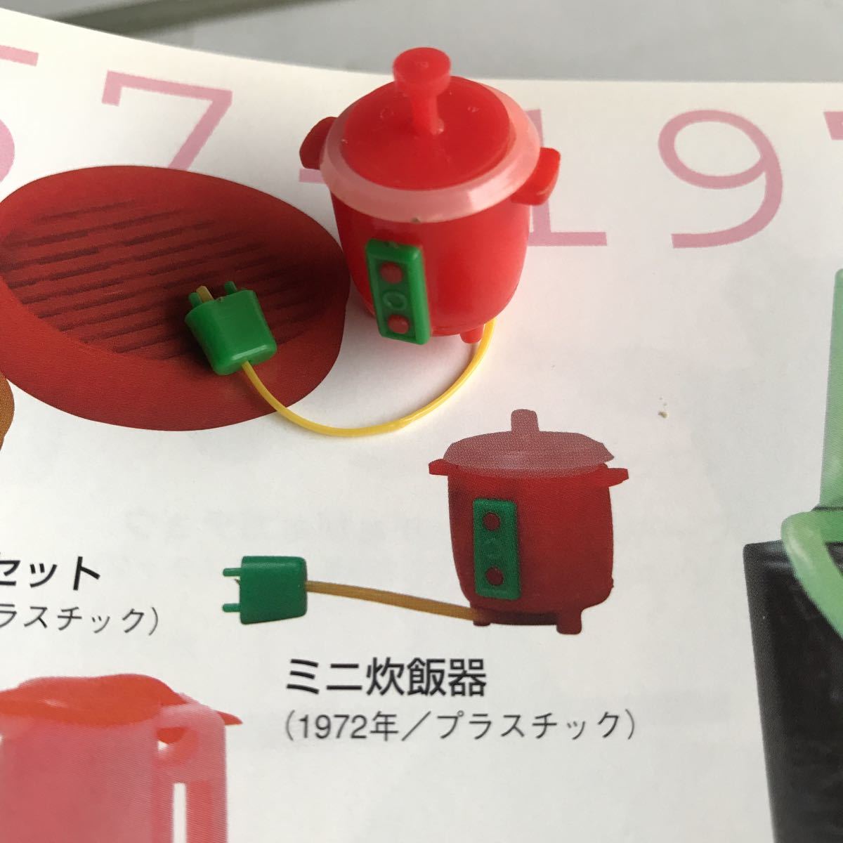 2024年最新】Yahoo!オークション -炊飯器(グリコ)の中古品・新品・未