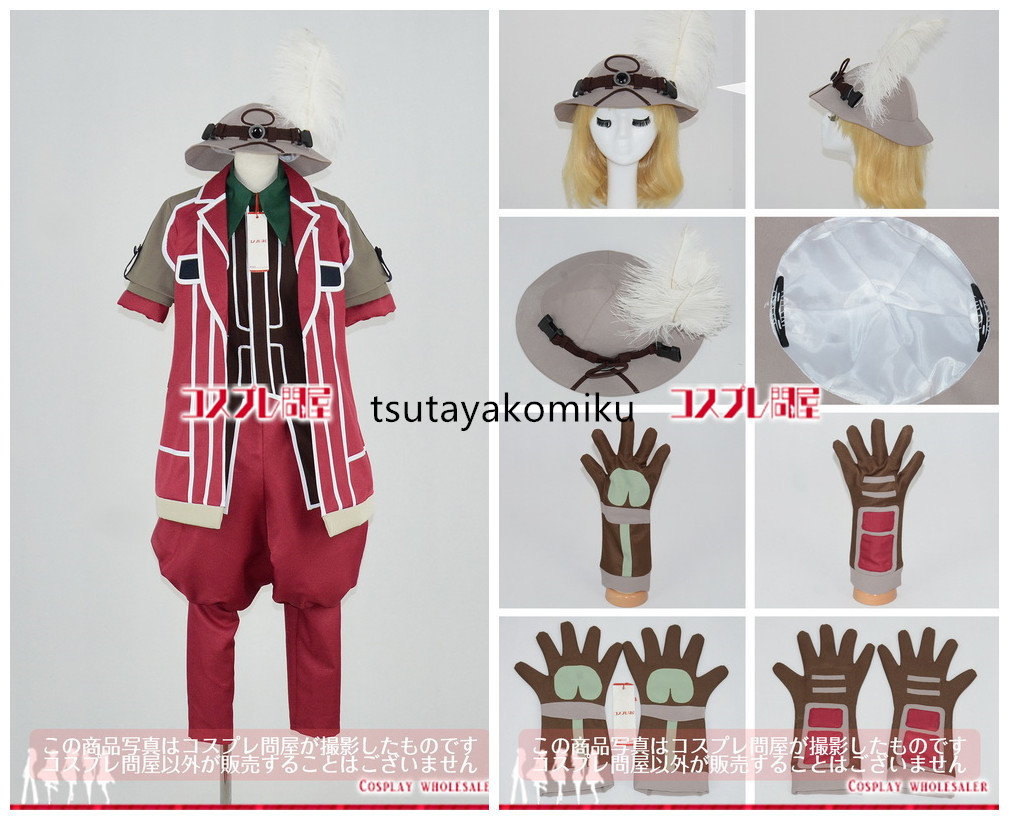 2023年最新】Yahoo!オークション -メイドインアビス(コスプレ衣装)の
