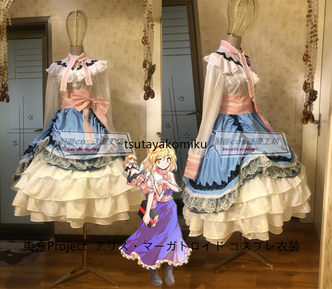 2025年最新】Yahoo!オークション -東方 アリス コスプレの中古品 2025年最新】Yahoo!オークション -東方 アリス コスプレの中古品