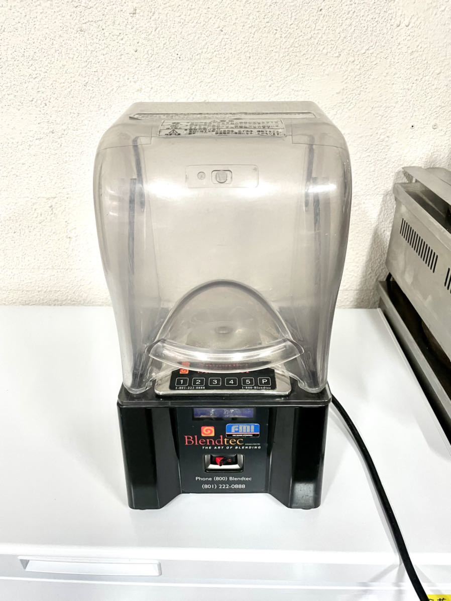 市場 ブレンテック FMI スムージー専用ブレンダー