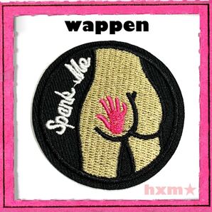 お尻 セクシー 刺繍アイロンワッペン ワッペン
