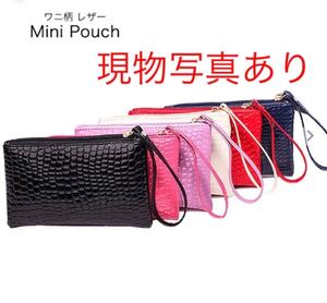 ポーチ クロコダイル調 レッド 赤色 スマホケース スマホ クロコダイル風 クロコダイルポーチ メイクポーチ 小銭入れ 赤