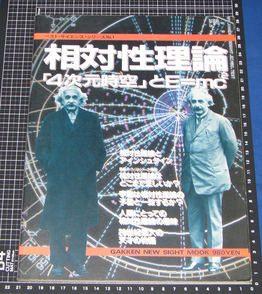 R&B、ソウル :: Yahoo!Auction|DEJAPAN - Bid and Buy Japan R&B、ソウル :: Yahoo!Auction|DEJAPAN - Bid and Buy Japan