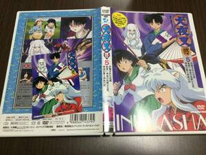 ◆背あせ◆犬夜叉 弐の章 5 トレカ付 DVD 国内正規品 セル版 高橋留美子 即決