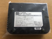 未使用品 ダイハツ純正 LA600S/LA610S タント パンク修理キット 2022/04_画像2