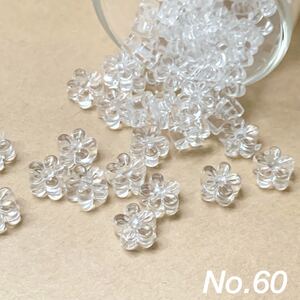 ミニ お花ビーズ クリア(No.60)