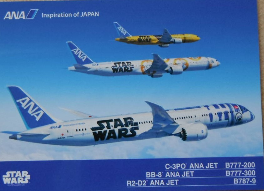 ヤフオク! -ana スターウォーズの中古品・新品・未使用品一覧