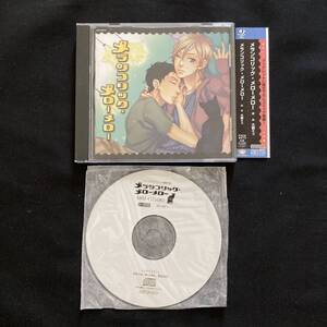 ヤフオク メランコリック メローの中古品 新品 未使用品一覧 ヤフオク メランコリック メローの中古品 新品 未使用品一覧