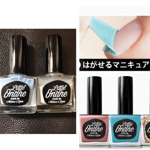 ネイル マニキュア