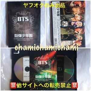防弾少年団 BTS DVD 1st JAPAN SHOWCASE NEXT STAGE Zepp TOKYO★V テヒョン ジミン ジョングク ジン J-HOPE シュガ ユンギ RM