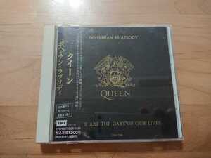 ★クイーン QUEEN ★ボヘミアン・ラプソディ Bohemian Rhapsody ★CD ★国内盤 ★帯付き ★中古品