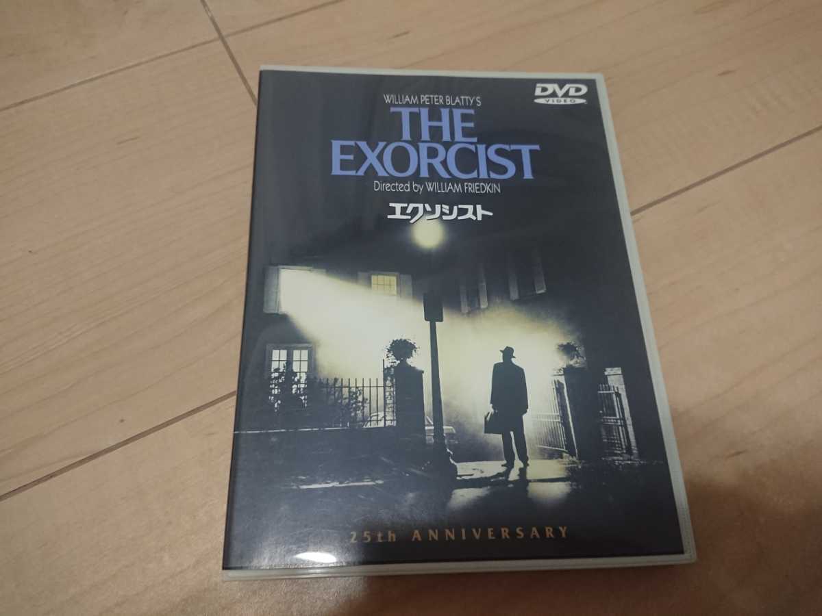 74％以上節約 エクソシスト The EXORCIST Complete Anthology