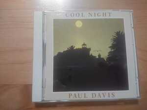 ★ポール・デイヴィス Paul Davis ★クール・ナイト Cool Night ★CD ★国内盤 ★中古品 ★ケースキズあり