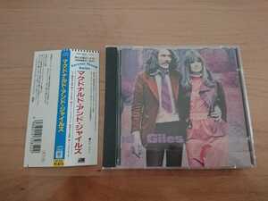 ★マクドナルド・アンド・ジャイルズ McDonald and Giles ★CD ★国内盤 ★帯付 ★中古品