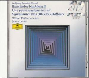 [CD/DG]モーツァルト:交響曲第30番&交響曲第35番他/J.レヴァイン&ウィーン・フィルハーモニー管弦楽団