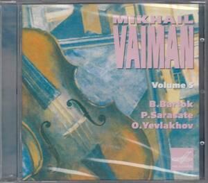[CD/Melodiya]バルトーク:ヴァイオリン・ソナタ第1番他/M.ワイマン(vn)&M.カランダショワ(p) 1959-1973