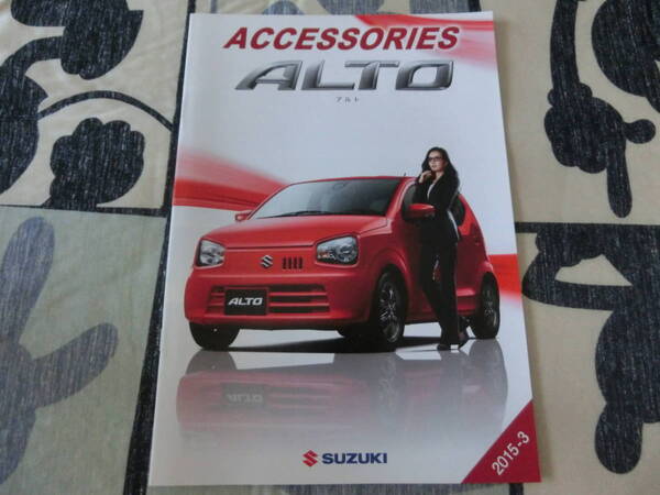 スズキ アルト ALTO TURBO RS アクセサリーカタログ 31ページ 2015年3月発行