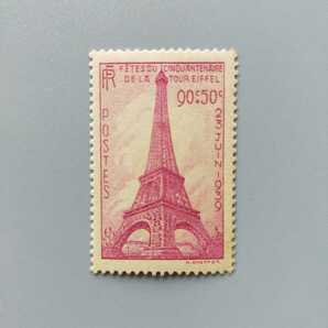 フランス切手 観光切手 1939年 エッフェル塔 入手困難品の画像7