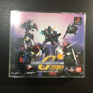 SDガンダム ジェネレーション・ゼロ PSソフト