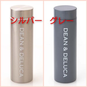 DEAN & DELUCA ディーンアンドデルーカ ステンレスボトル 水筒 ディーン&デルーカ シルバー グレー