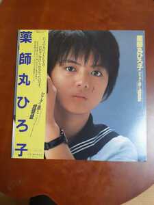 【LP盤】薬師丸ひろ子　セーラー服と機関銃　オリジナル　サウンド　トラック　@119 ※複数あり