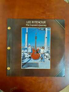 【LP盤】LEE RITENOUR The Captain's Journey @133