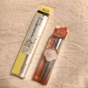 parado アイライナー リップカラー セット