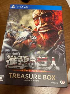 PS4 進撃の巨人 トレジャーボックス