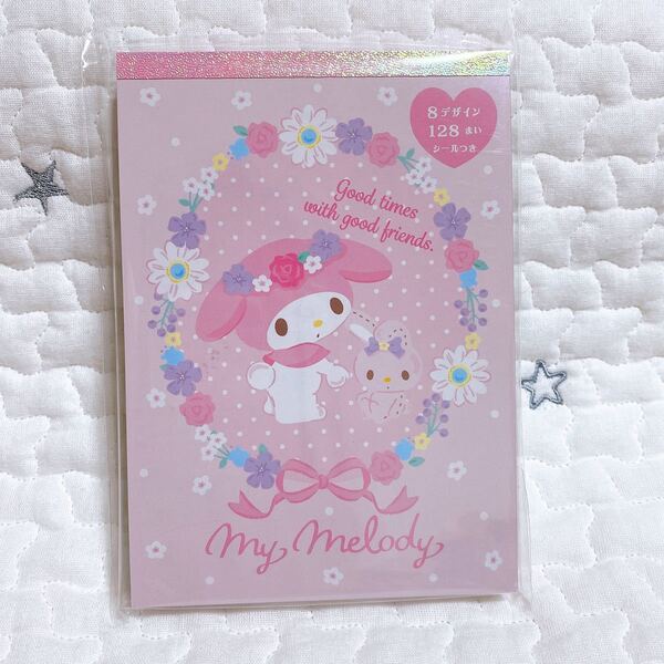 マイメロディ ピピちゃん ポポちゃん ボリュームメモ デザインメモ メモ帳 大容量 .