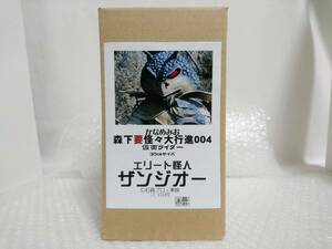 未開封+廃盤品+難あり　かなめみお　怪々大行進　仮面ライダー　1/6　004　エリート怪人 ザンジオー　ガレージキット