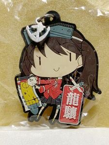 お探しの方に 艦隊これくしょん 艦これ 艦コレ ラバーキーホルダー Vol.1 龍驤 ラバー キーホルダー グッズ 艦娘 デフォルメ ラバスト