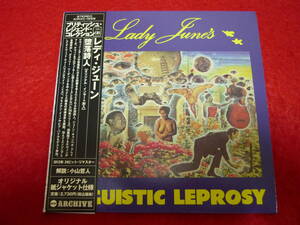 LADY JUNE'S LINGUISTIC LEPROSY★レディ・ジューン/堕落詩人★国内盤/紙ジャケ/KEVIN AYERS/BRIAN ENO