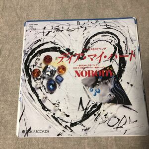 再生確認済★NOBODY ディア・マイ・ハート　中古EPレコード