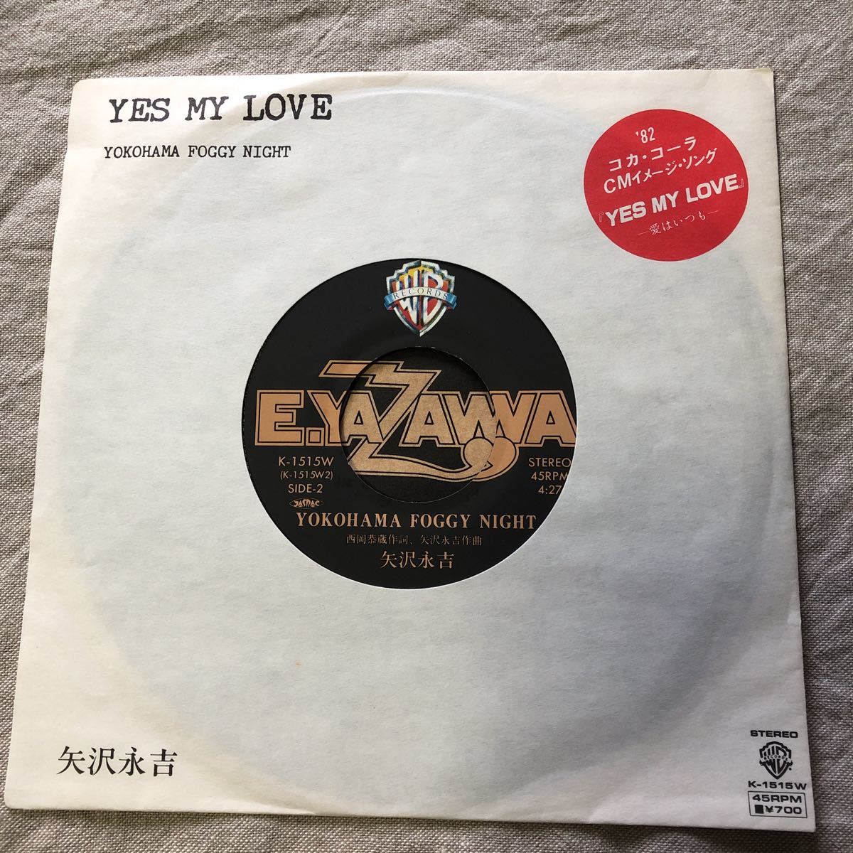 2025年最新】Yahoo!オークション -矢沢永吉 yes my loveの中古品 2025年最新】Yahoo!オークション -矢沢永吉 yes my loveの中古品
