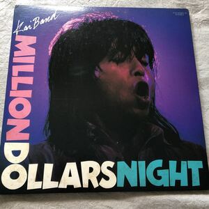 再生確認済★甲斐バンド★MILLION DOLLARS NIGHT 中古LPレコード　2LP＋1メモリアルEP付き