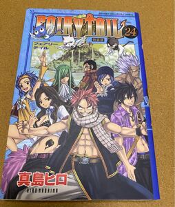 FAIRY TAIL 24巻 特装版 第1刷発行 初版