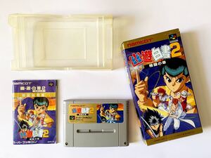 スーファミ 幽遊白書2 SFC スーパーファミコン SNES Yu Yu Hakusho