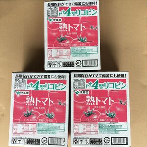 新品未開封 伊藤園 熟トマト 60缶まとめて トマトジュース 20缶入り3ケース