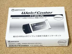 [CardBus/PC Card] NTT Web Caster FT-STC-Pa [PCMCIA]