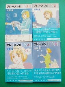 ヤフオク ブレーメン 全巻セット 漫画 コミック の落札相場 落札価格 ヤフオク ブレーメン 全巻セット 漫画 コミック の落札相場 落札価格