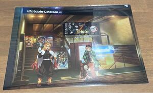 鬼滅の刃 クリアファイル ufotable CINEMA限定 シネマ限定