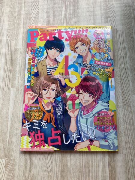 A3!オフィシャルファンブック Party!!!!