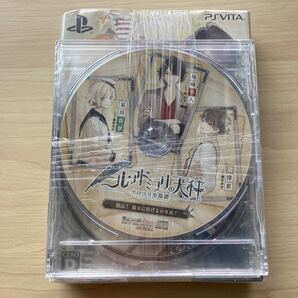 ニル・アドミラリの天秤 クロユリ炎陽譚 限定版 Vita