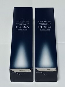 FUSSA フッサ 2個セット