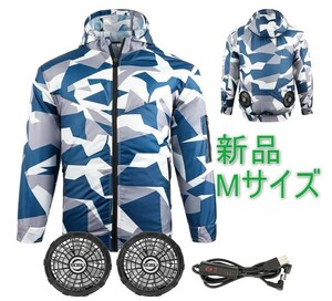 [新品][送料込] 空調服 長袖 空調作業服 男女兼用　Mサイズ　ブルー 空調ウェア 扇風ウェア . 超軽量 2ファン付き 日本語説明書付き