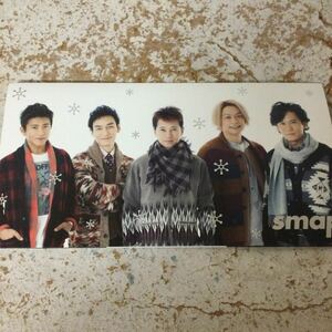 SMAP クリスマスカード　FC限定中居正広 木村拓哉 稲垣吾郎 香取慎吾 草彅剛 【非売品】