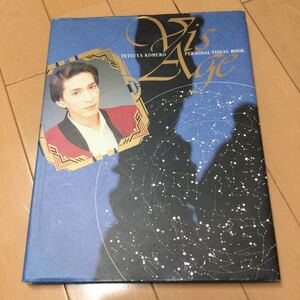 小室哲哉 パーソナルビジュアルブック写真集