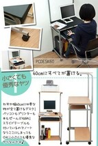 【送料無料】棚付PC DESK 60cm ナチュラル 60X45cm 省スペース パソコンデスク PCデスク スリムデスク 上段 棚付き プリンター_画像3